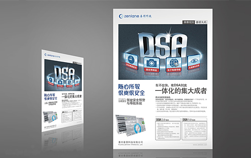 DSA Catalog Design